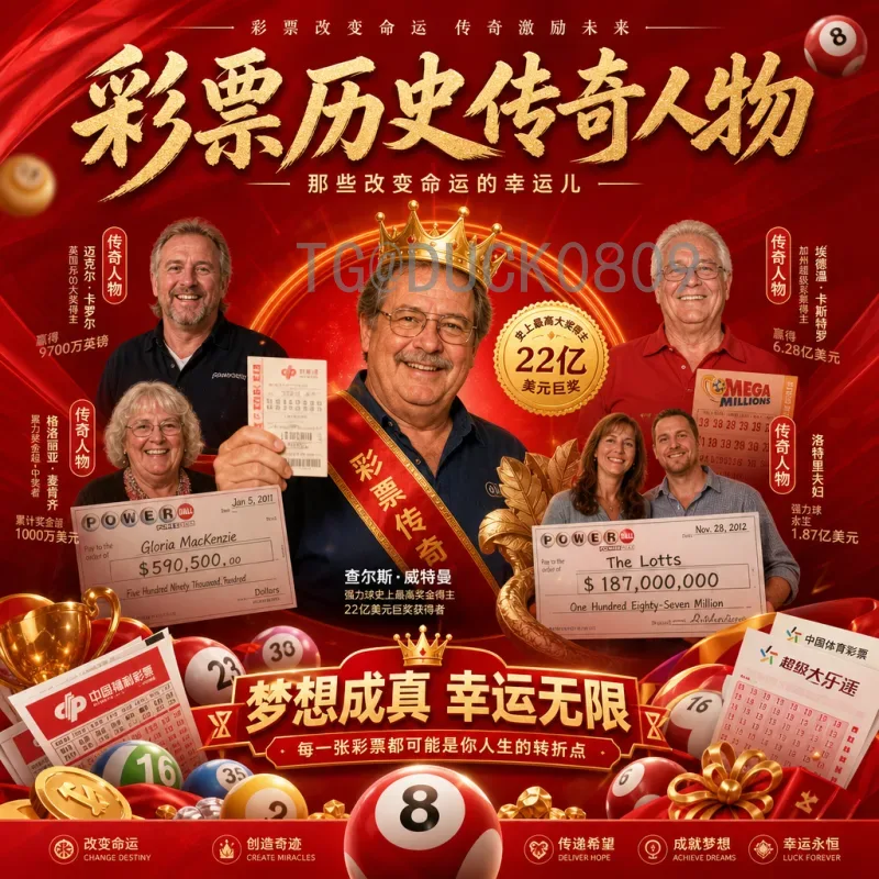 2026世界杯叫啥？一文读懂官方名称、俗称及背后故事