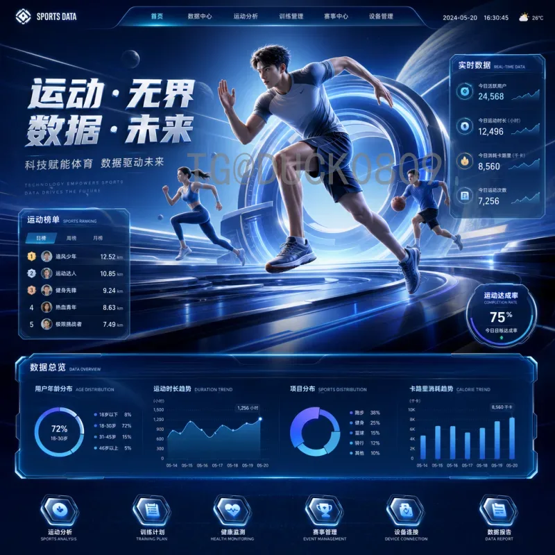 韩国队美加墨世界杯推荐：2026征程前景与看点分析